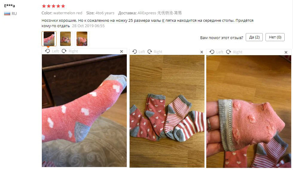 5 Pair/Lot Kids Cute Soft Cartoon Cotton Socks Boy Girl Baby Warm Stripe Dots Fashion Sport Socks Autumn Winter Children Gift