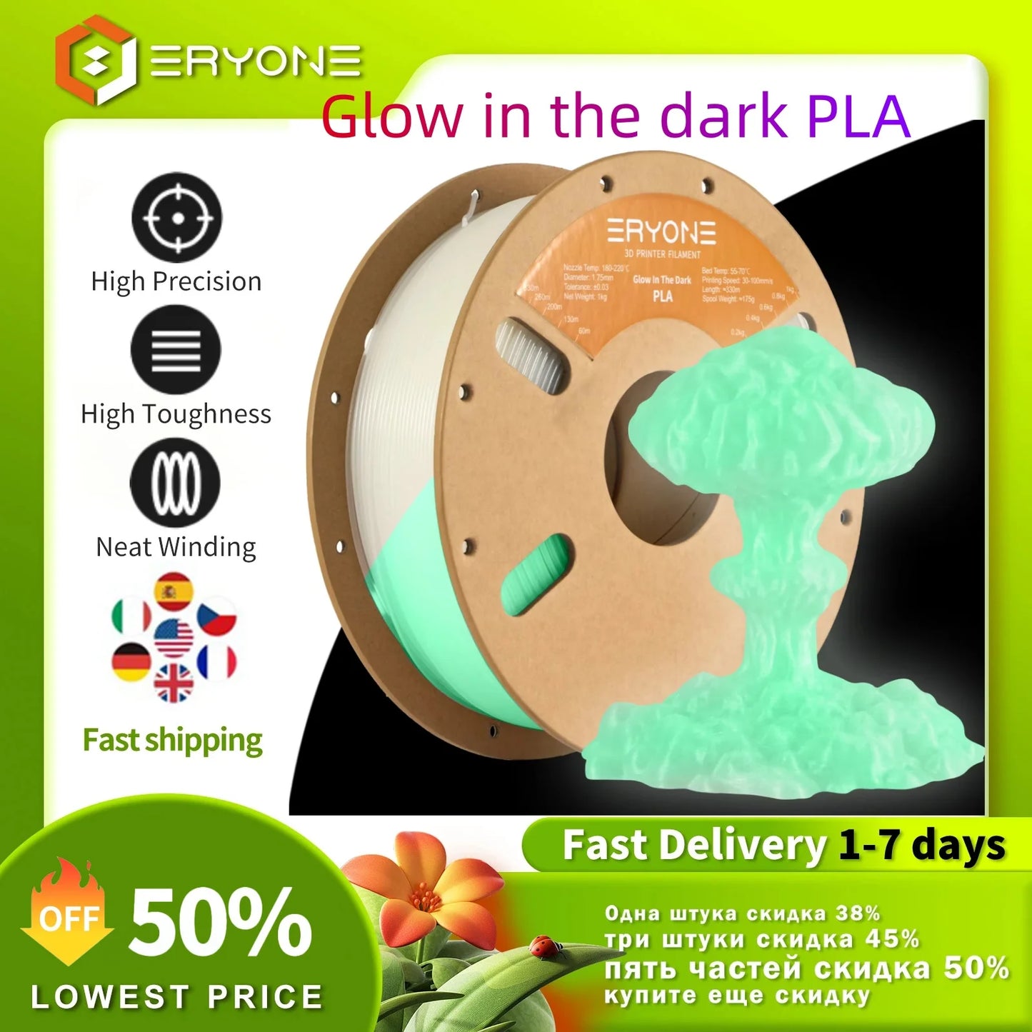 Eryone 1KG Glow in the dark PLA Premium Filament 3D Print, Multicolor Available,1kg pla filament glow in the dark,1KG/Spool
