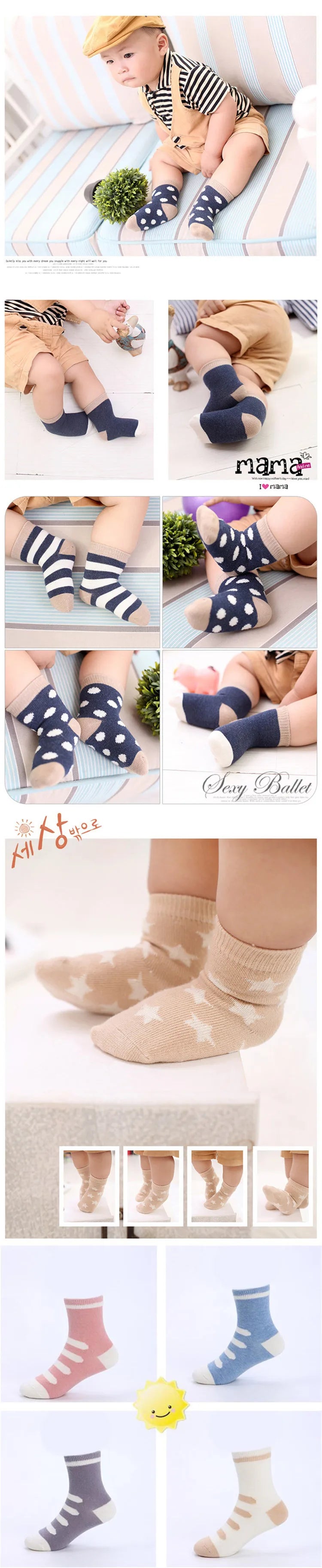 5 Pair/Lot Kids Cute Soft Cartoon Cotton Socks Boy Girl Baby Warm Stripe Dots Fashion Sport Socks Autumn Winter Children Gift