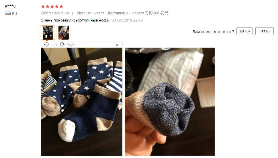 5 Pair/Lot Kids Cute Soft Cartoon Cotton Socks Boy Girl Baby Warm Stripe Dots Fashion Sport Socks Autumn Winter Children Gift